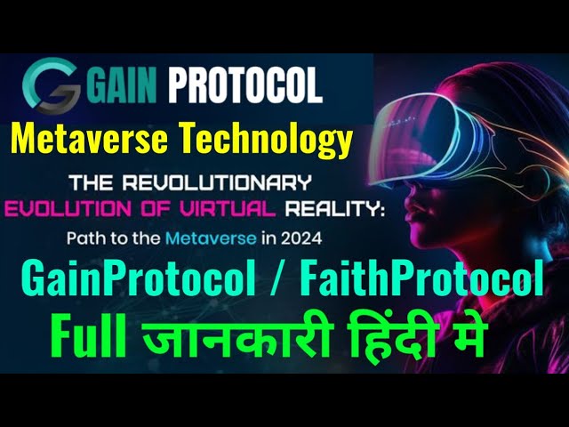 Prakash76572928's tweet image. Faith protocol
दोस्तों हम सब एक अच्छी 𝐂𝐨𝐦𝐩𝐚𝐧𝐲 में क्या चाहते है-
🔘उसका 𝐏𝐫𝐨𝐟𝐢𝐥𝐞 अच्छा हो।
🔘उसका 𝐏𝐥𝐚𝐧 अच्छा हो।
🔘उसका 𝐒𝐲𝐬𝐭𝐞𝐦 लाजवाब हो।
🔘कंपनी का 𝐏𝐚𝐲𝐨𝐮𝐭 𝐒𝐲𝐬𝐭𝐞𝐦 लाजवाब हो।
🔘उसमे किसी तरह का 𝐑𝐢𝐬𝐤 न हो।
#faithprotocol #gainprotocol