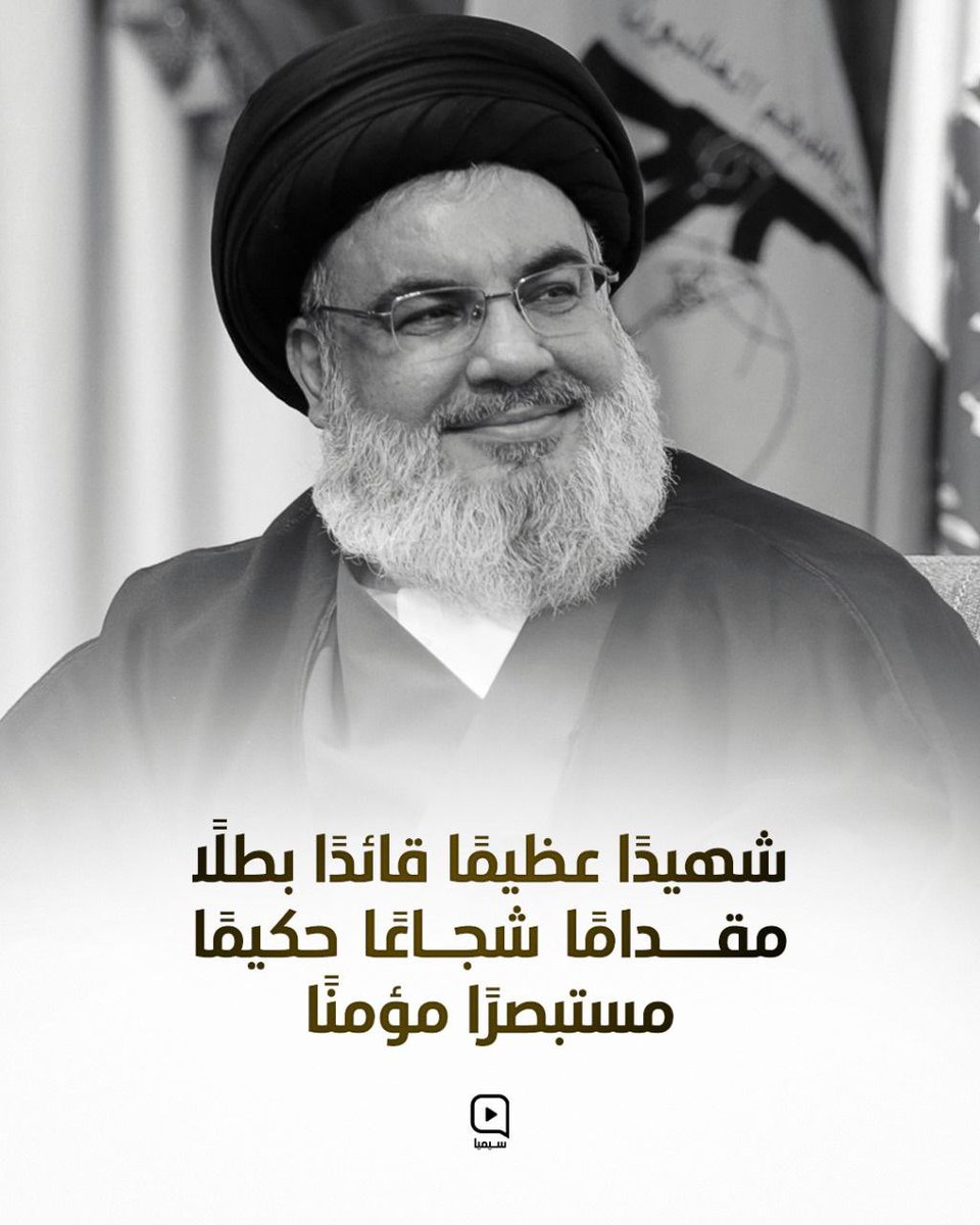 SAYED_HAMZA's tweet photo. إنّها المرة الأولى التي يأتي العاشر من محرّم مرتين في عام واحد..💔

*💛سيزهر دمك الذكي*
*نصراً يا عزيز الزهراء💛* https://t.co/5bXr8ZWZ4l