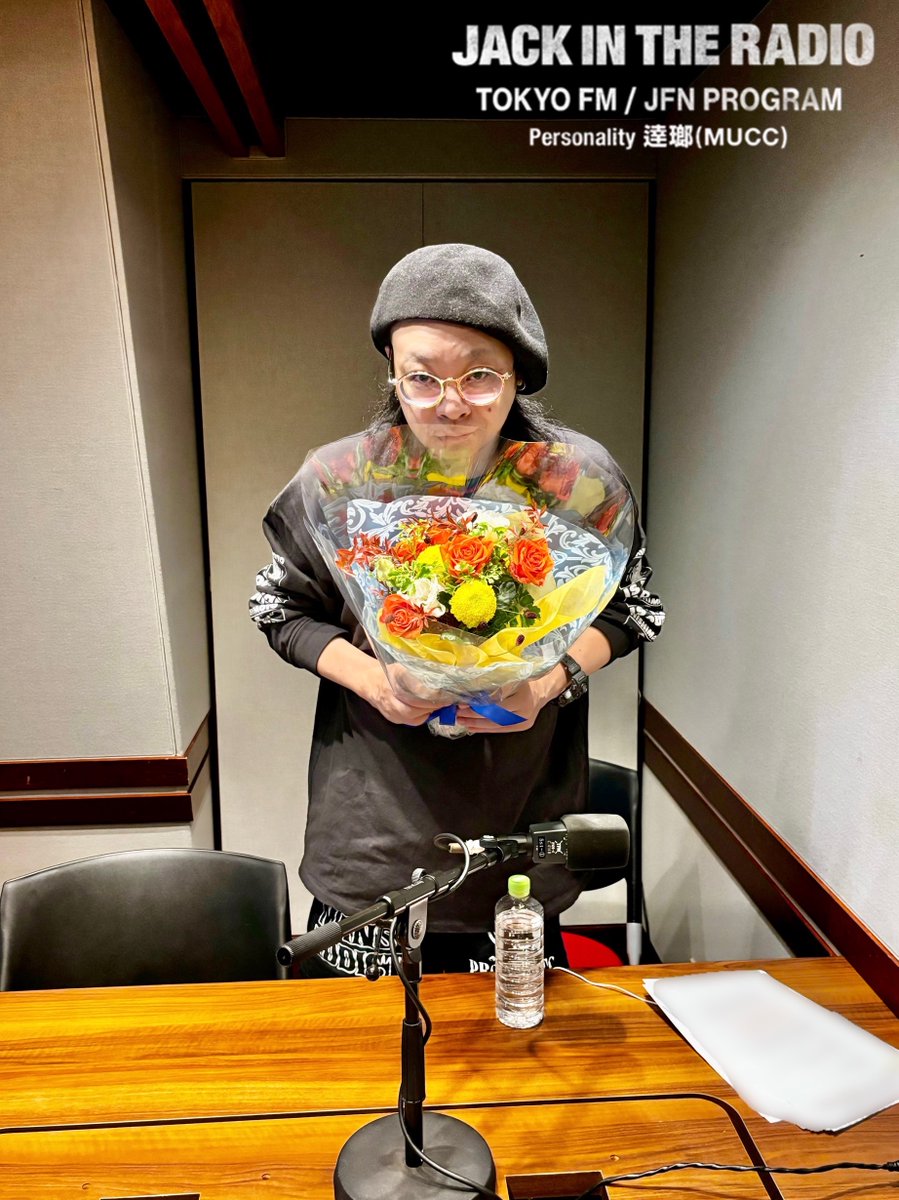 jitradio's tweet photo. 【JACK IN THE RADIO】
#JITR #MUCC #逹瑯 
15年8か月ありがとうございました‼️

番組内で発表しました通り
#TOKYOFM
10/10(木)20時～生放送📻
『JACK IN THE RADIO特番』決定‼️
ここが本当のラスト‼️
詳細は後日！特番をお楽しみに

メッセージもお待ちしています
https://t.co/GQXWUK4JVO https://t.co/uYDYDWJH2k