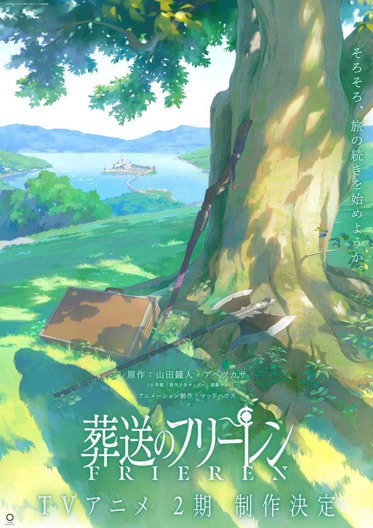 Akifes_staff's tweet photo. アニメ「葬送のフリーレン」2期の制作が決定！ティザービジュアルが公開されたほか原作者からはお祝いのイラストも到着。再び歩み出すフリーレンの旅路が楽しみすぎる。©︎山田鐘人・アベツカサ／小学館／「葬送のフリーレン」製作委員会 https://t.co/tNANqBIG8o