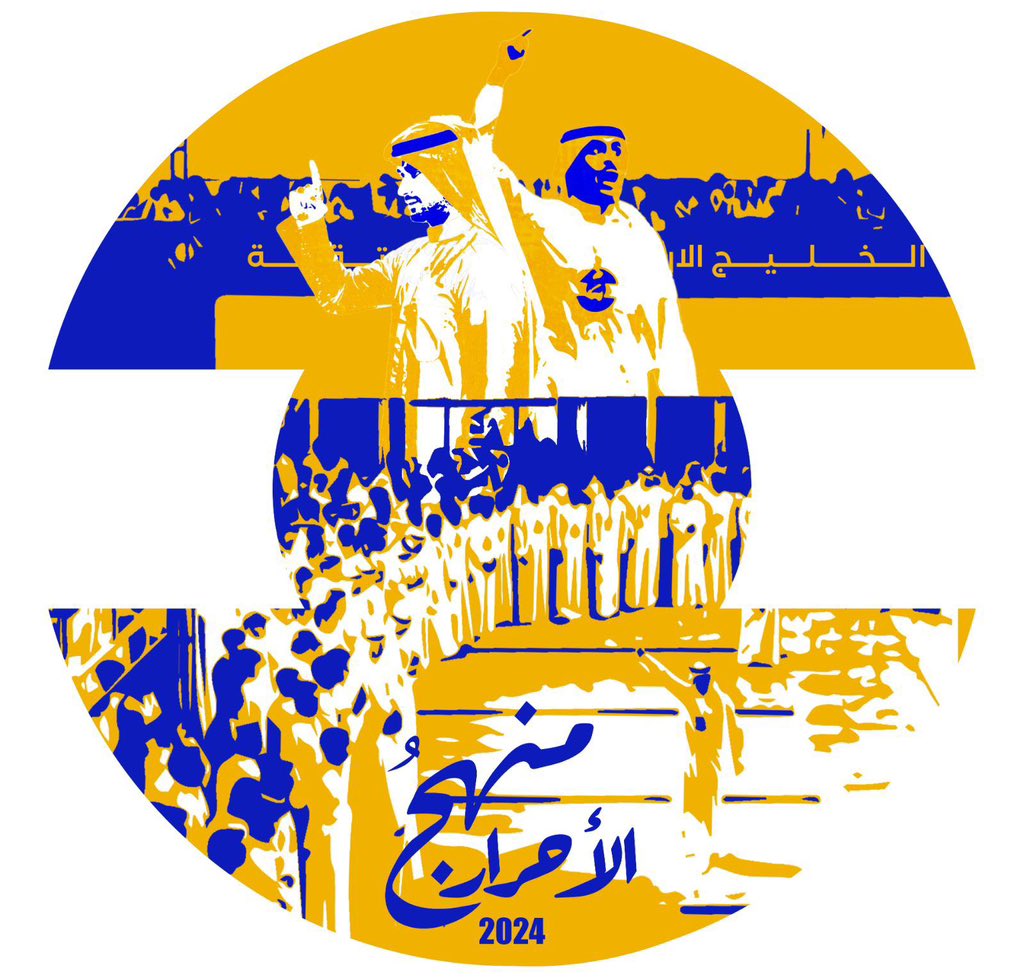 Mostaqilla GUST tweet media