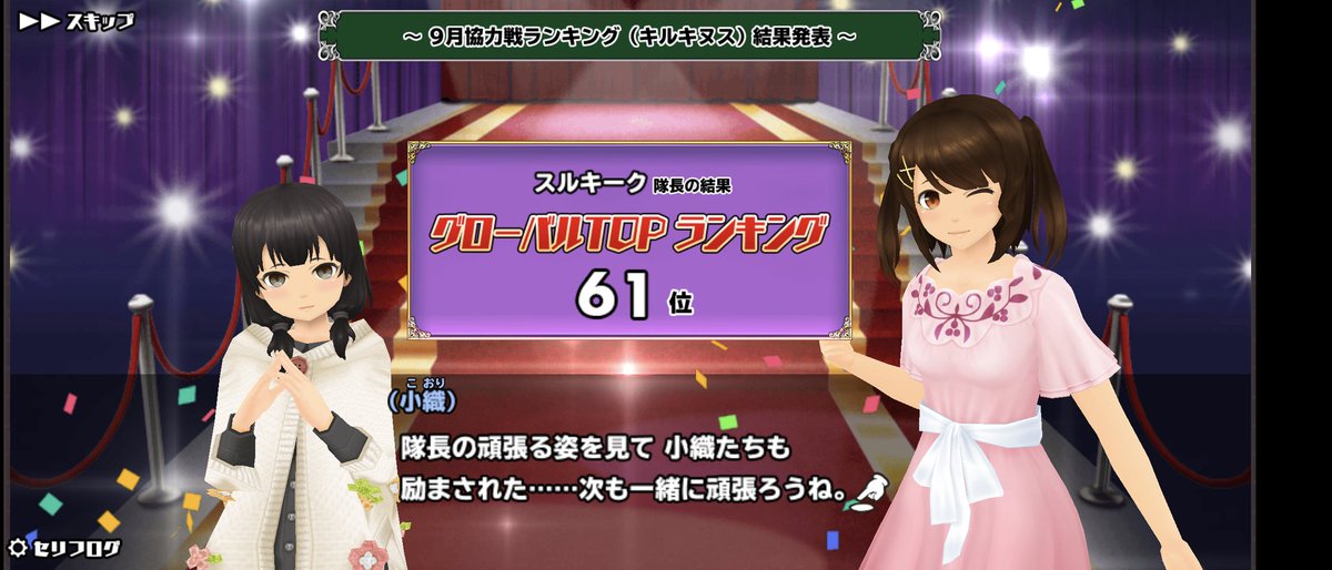SpringLog18's tweet photo. 協力戦お疲れ様でした

ロードマップに新XXRの記載を見て、キラルの新verを想像しました😌

今月もご支援ありがとうございました🎵 https://t.co/vwH5tpBryf