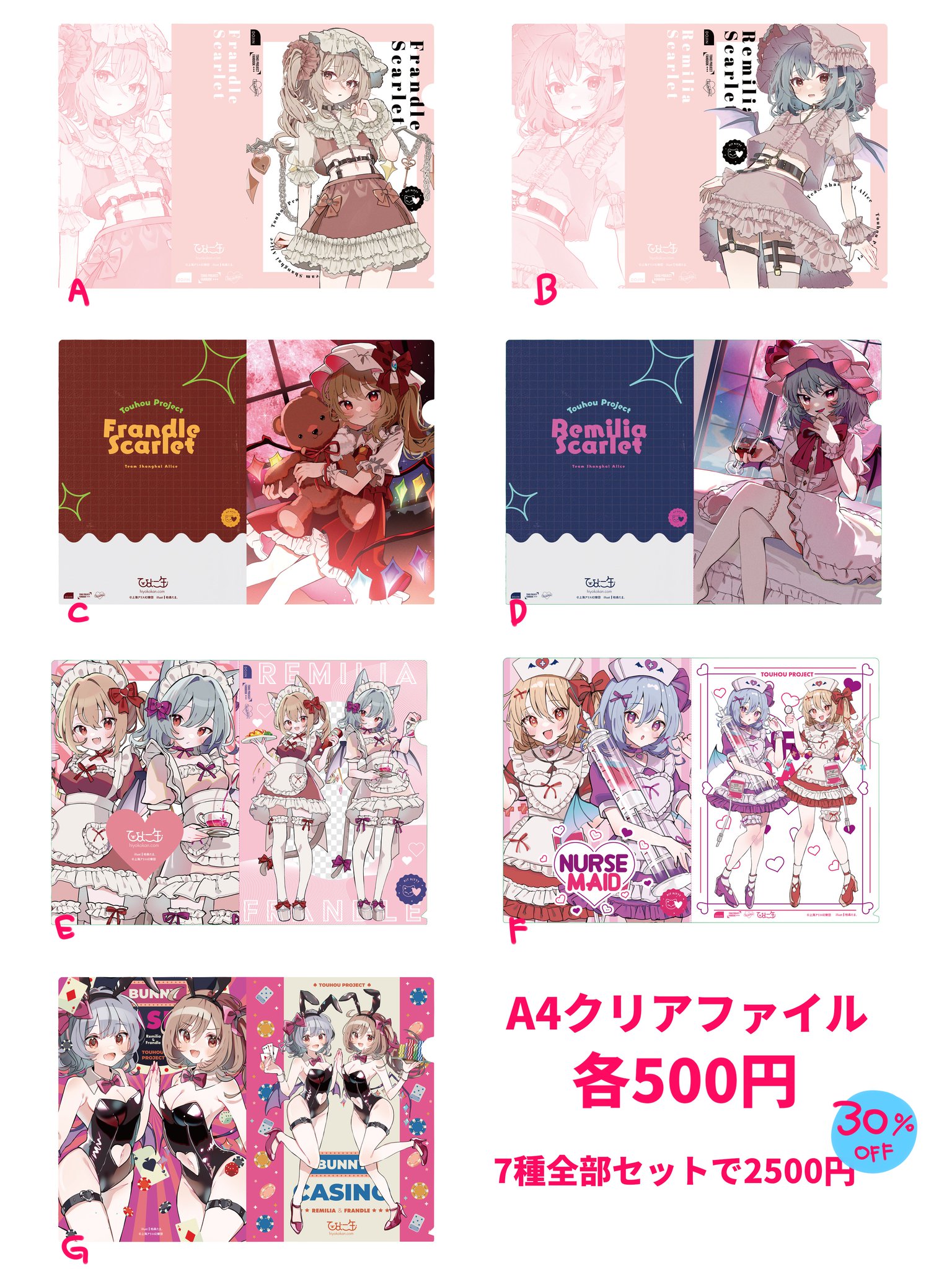 みんな集まれ!ピカまつり　クリアファイル　新品 アイドルマスター ミリオンライブ！ クリアファイル 天海春香