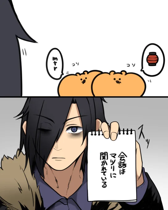 推しの愛 