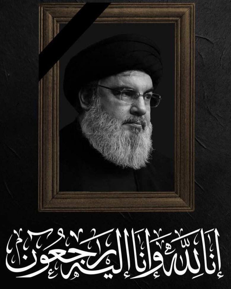 أُصِبنا بك يا حبيبَ قلوبنا