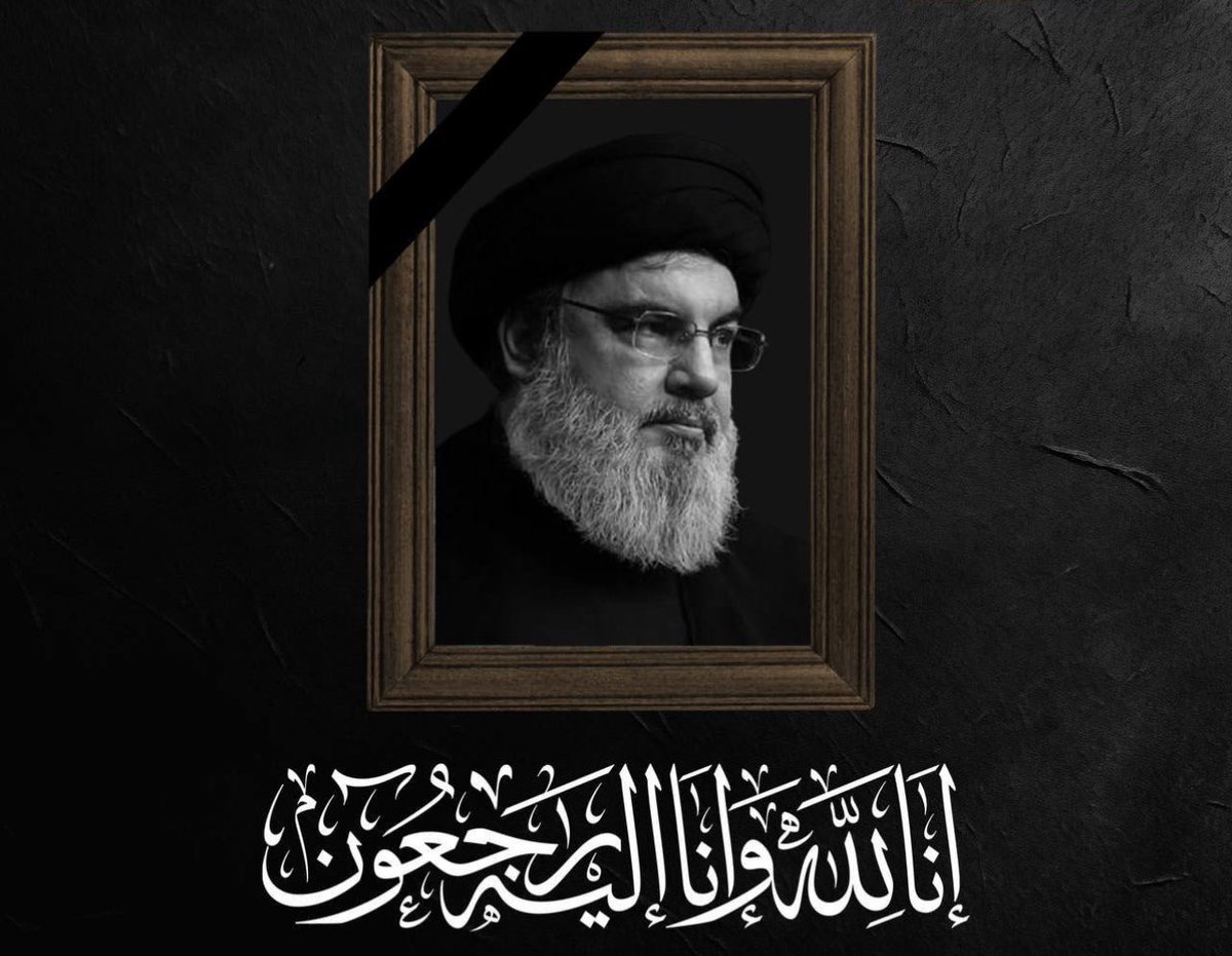 فراش الفاتحة لو شفتة ملموم 
بنص قلوبنه تلكه الجوادر 💔

#حسن_نصرالله هنيئاً لك الشهادة سيدي