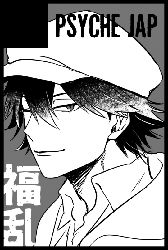 ぐぬ…ぬ…本出るか…めちゃくちゃ不安だけど…でもまず申し込まなきゃ出そうとも思わないわけで…取り敢えず申し込むんだよッ と思って… 