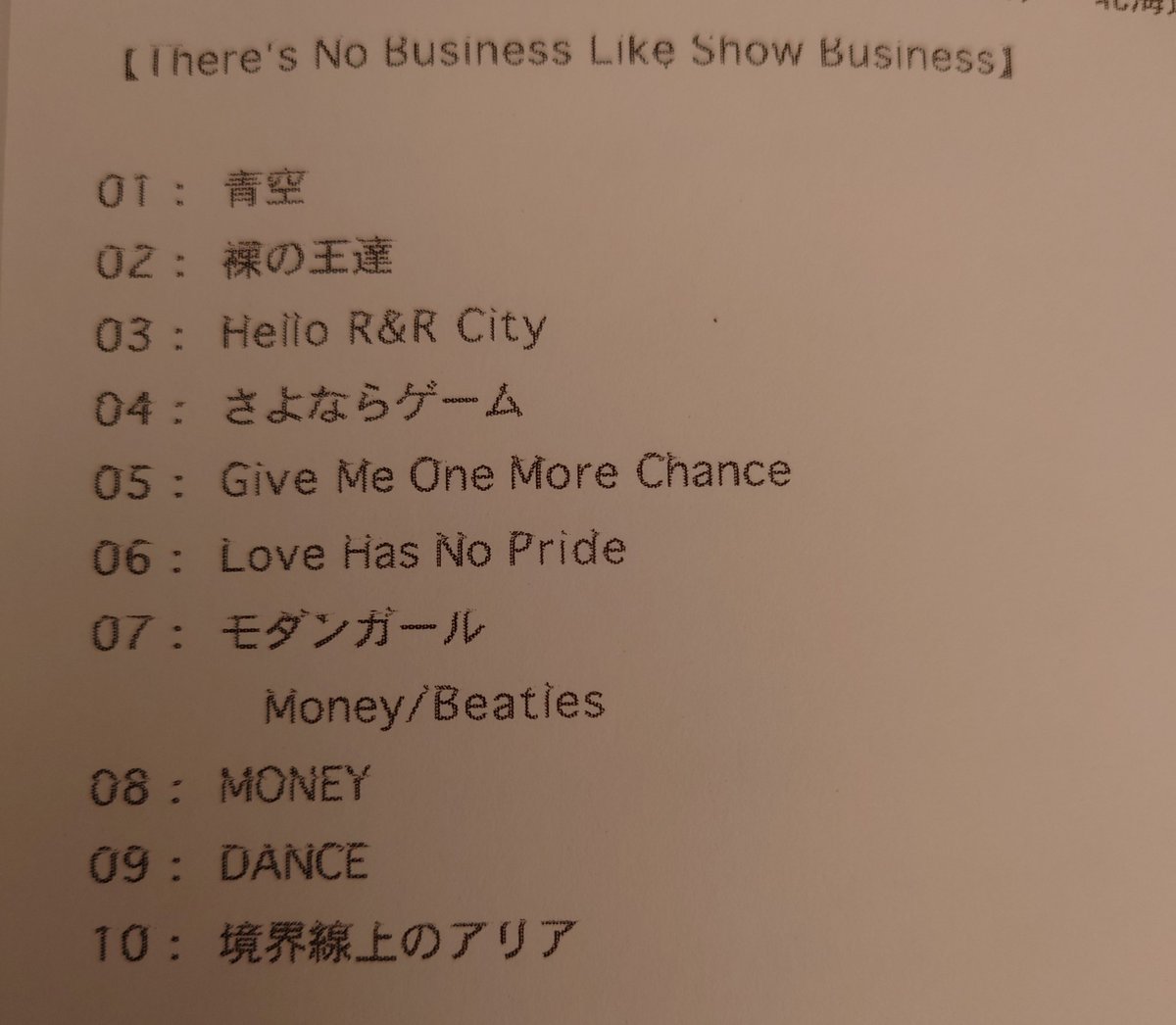 39show5radio's tweet photo. 懐かしいプリントをまた発見
ファイルしてた #SONGLIST
THE SHOGO MUST GO ON
会いに行った💕🕶️🎸2001年12月2日
#セットリスト
#センシティブの活用 🤫
#タップご自由に🕶️
#浜田省吾 #SHOGO_HAMADA
#デートという名のライブ
#ライブという名のデート
#空���見るのが好きな浜田さん https://t.co/PEAbUS1vRE