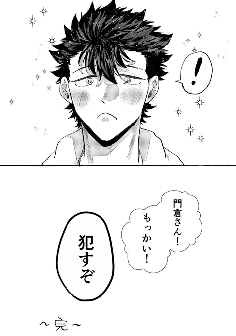 一枚忘れてた 