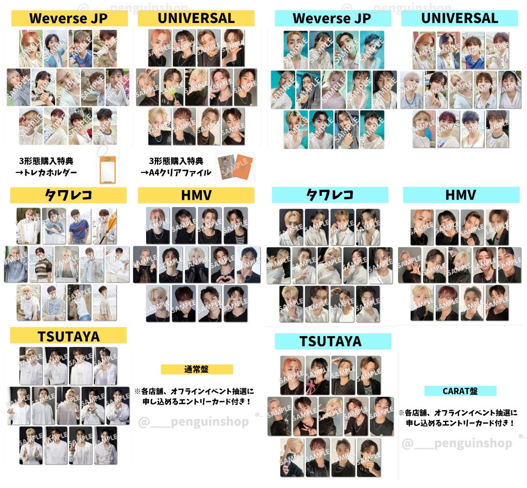 K-POP予約情報🇰🇷 on X: K-POP予約情報🇰🇷 on X: