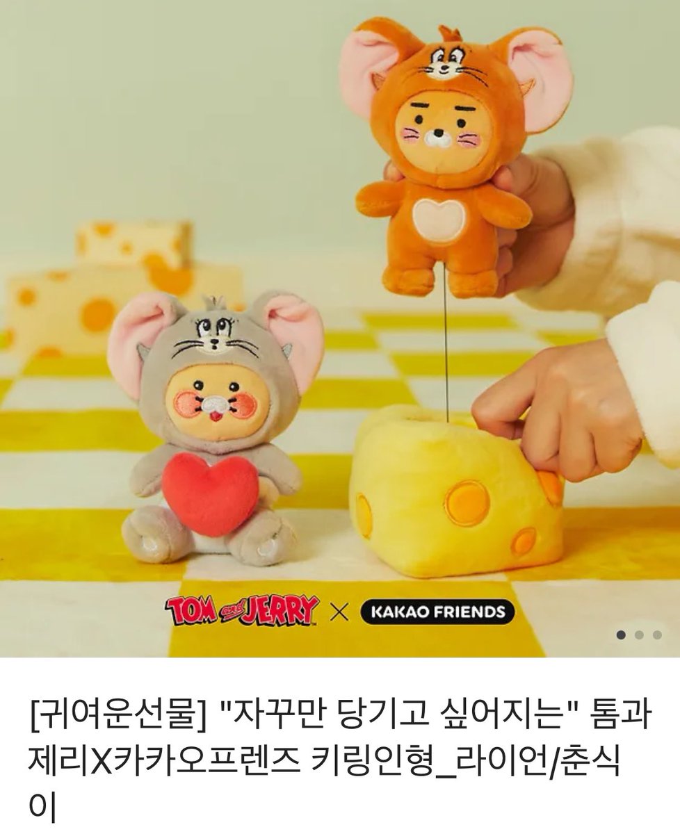 정규시즌 마지막 경기에서 엘지트윈스가 승리하고..
문보경의 100타점과.. 이종준의 시즌 첫 승과..
홍창기의 최다 안타와 불펜투수 무실점, 승패 마진 +10 달성, 유영찬 평자 2점대… 등등
너무 행복한 이슈가 많아서 rt추첨 한 분의 엘빠분에게 드리겠습니다 😭😭 (당발 내일)