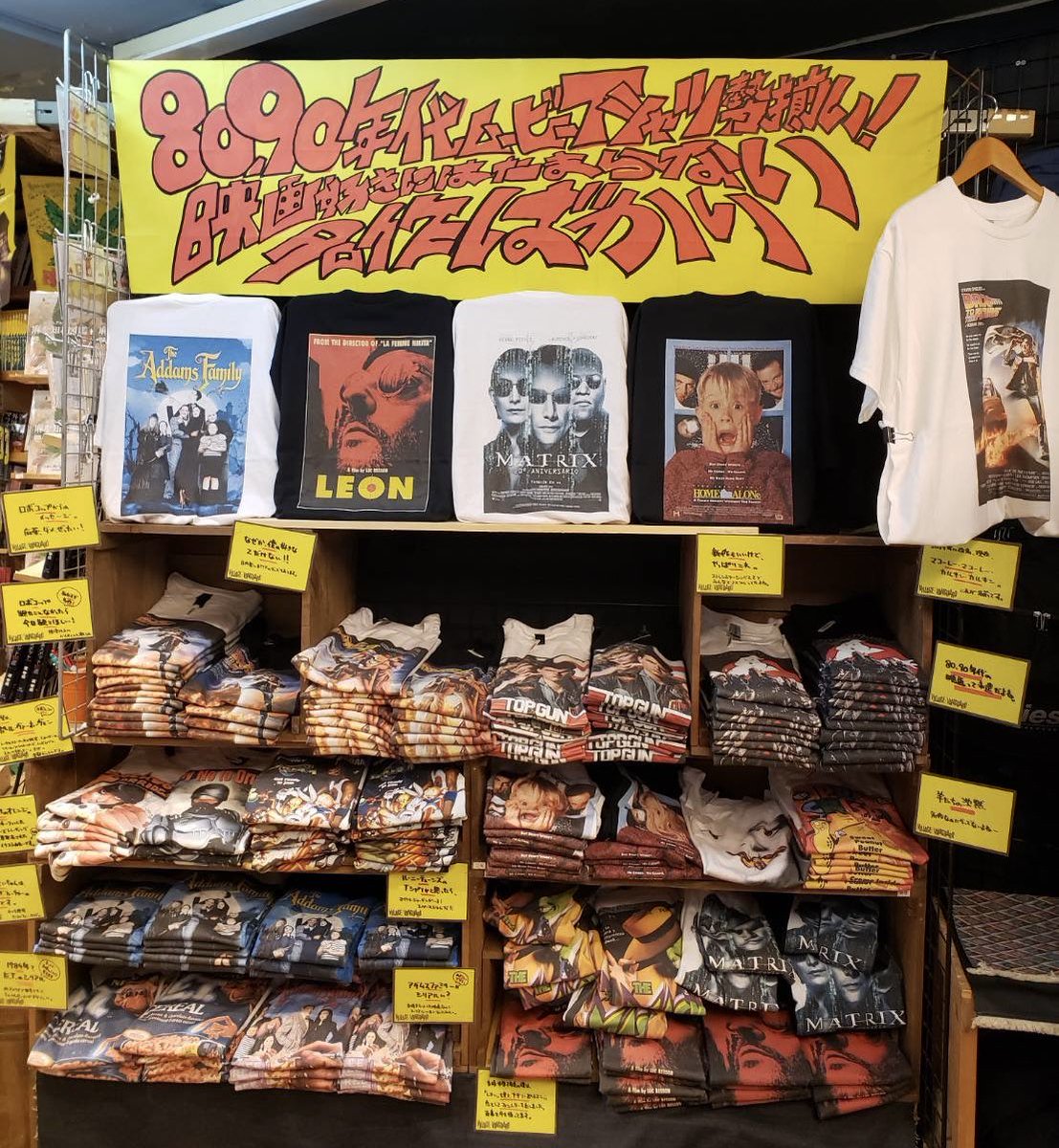 今日もたっくさん売れてる映画Tシャツ。いい柄は早く無くなっちゃう