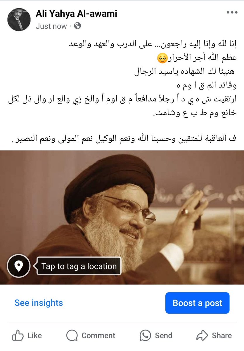 Ali Y Al-Awami🇾🇪 (@alialawami83) on Twitter photo 