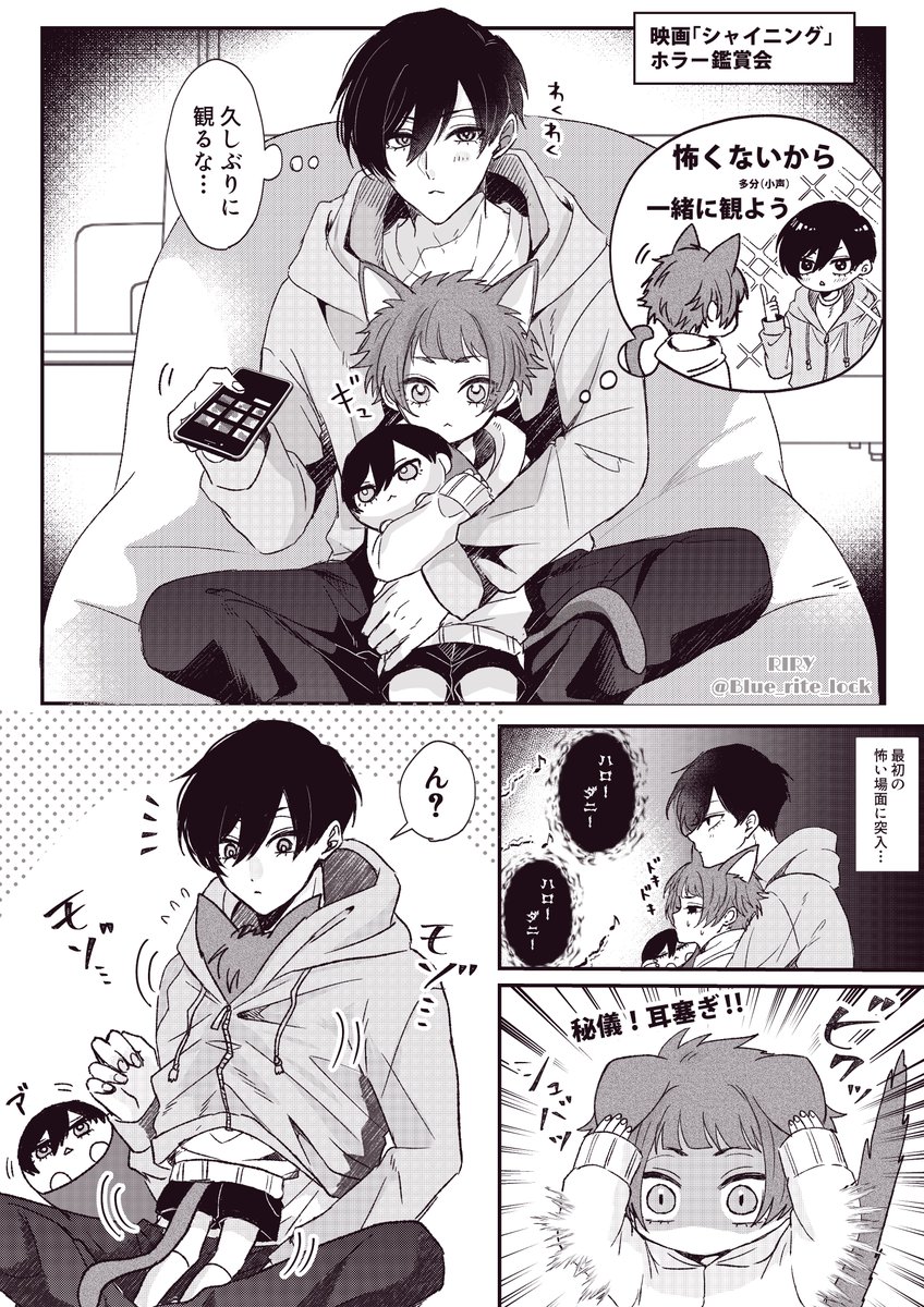 Blue_rite_lock's tweet photo. rnse
君と観れるなら何でも…　　※ケモ耳、幼児化 https://t.co/SG1xNRaKbj