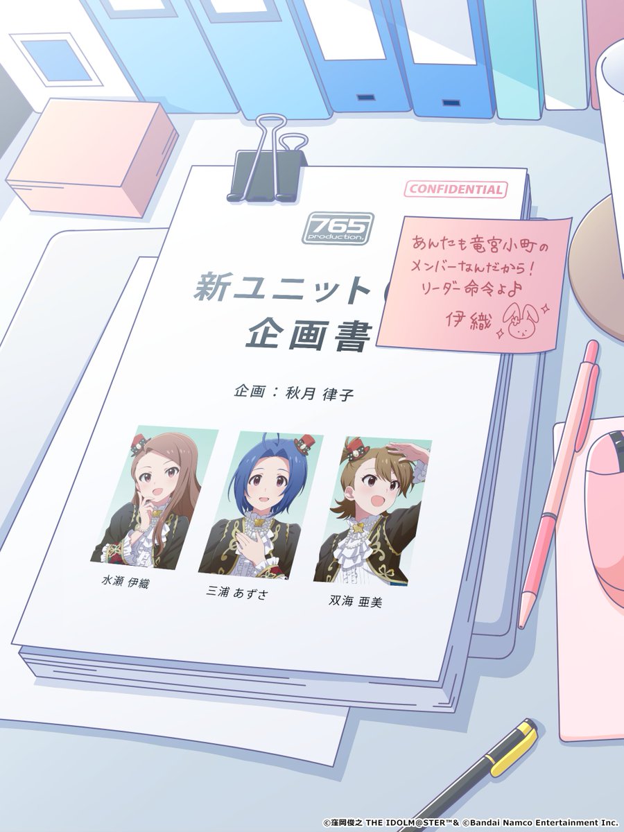 imasml_theater's tweet photo. #竜宮小町
#ミリシタ https://t.co/XKM5SIWRSu