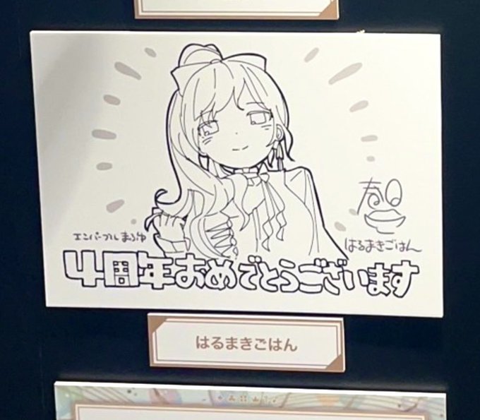 はるまきごはん7周年パーカー発売します! 2021年2月7日に初投稿から7