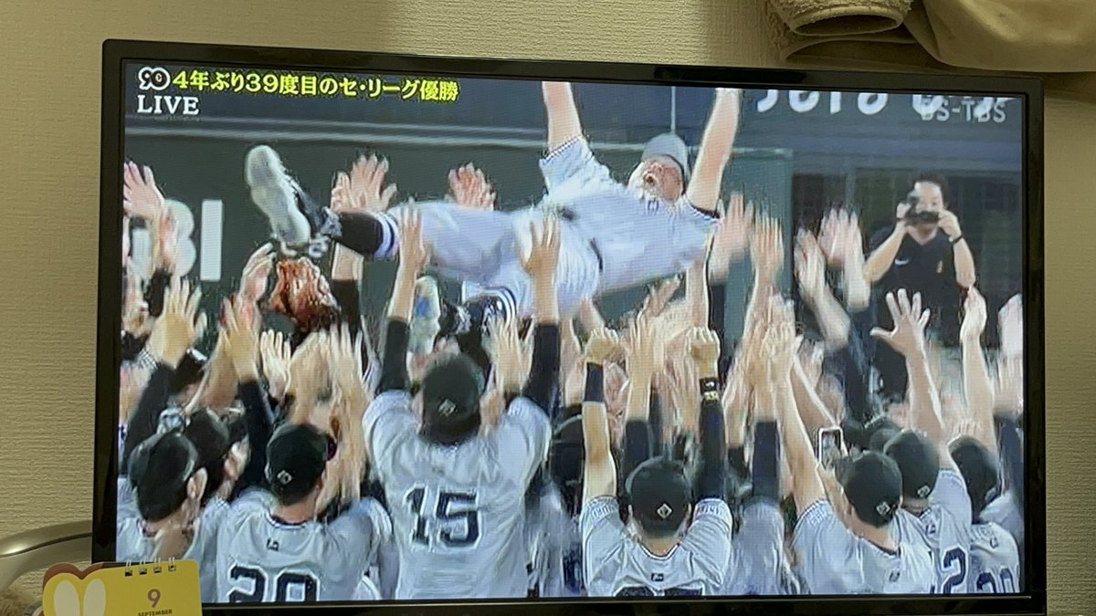 くるっち tweet media