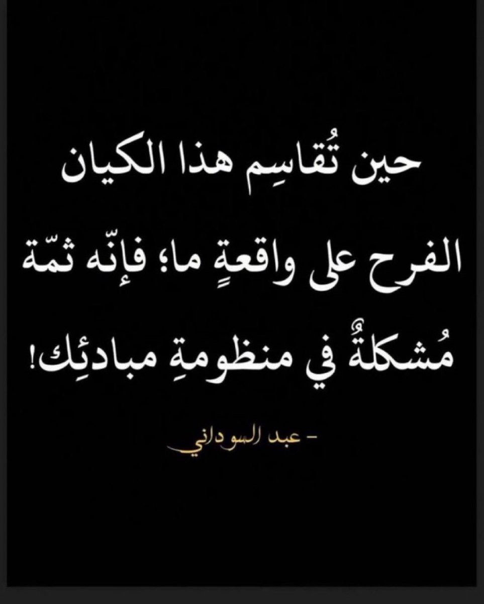 لا حول ولا قوة الا بالله