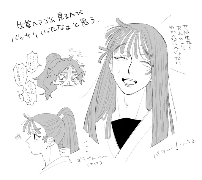 あまりにもらくがきのやつら 