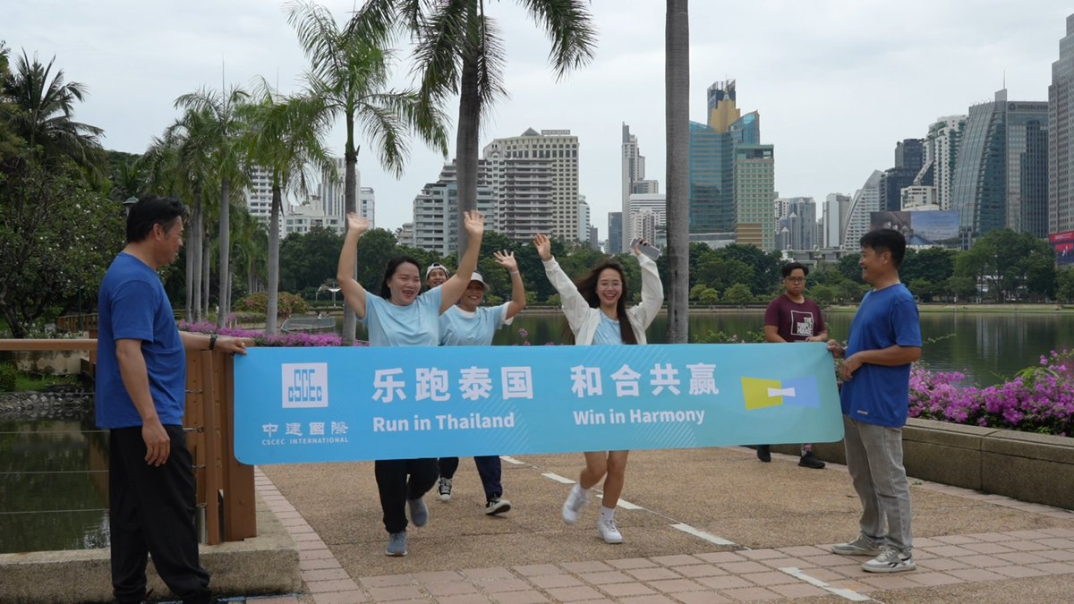 CSCECASIAPACIFC's tweet image. 📷📷Join #CSCECThailand staff in the Fun Run event at the Benjakitti Park in #Bangkok! Warm up, lace up your shoes and hit the track for a relaxing and active time!📷
#CSCECActivity #CSCSCers #FitnessFun