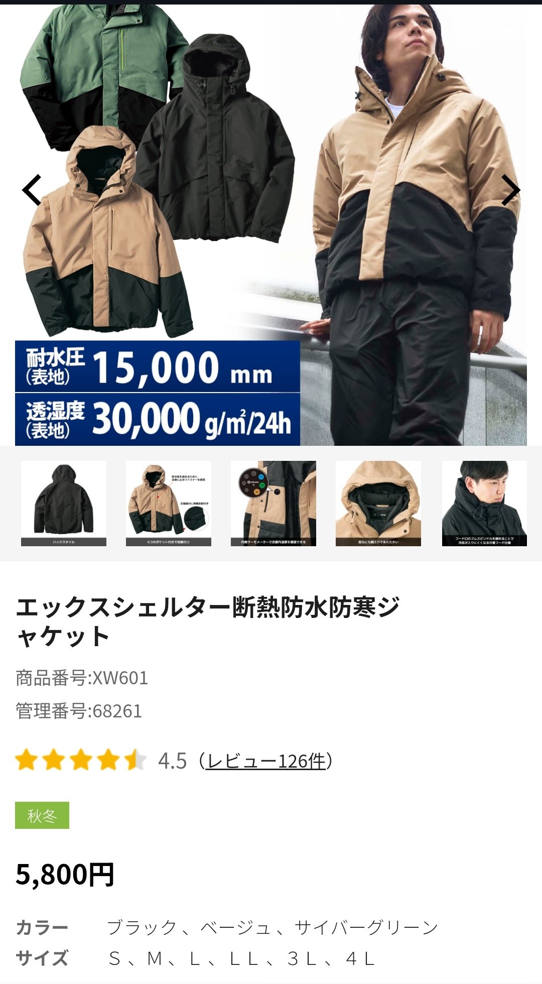 3k 光沢カーボンファイバーシャフト 10x9x990mm - 精密RC航空機