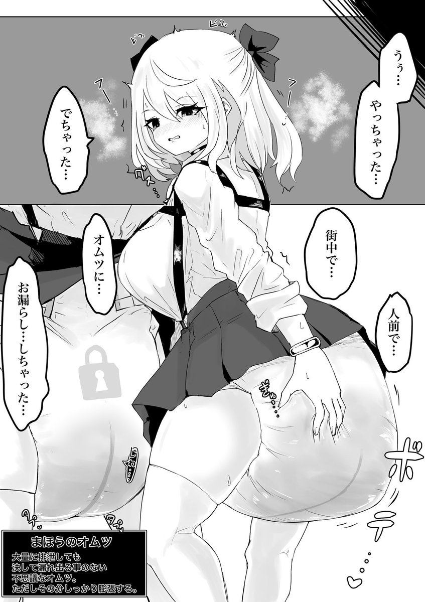 skeb納品致しました。
ご依頼ありがとうございます!

https://t.co/exsDozR6gY 