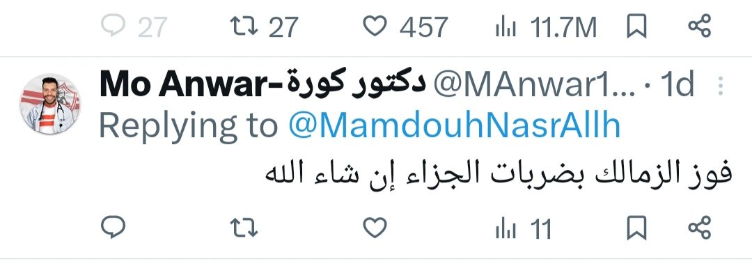 MAnwar1911's tweet photo. @MamdouhNasrAllh يا دوك أنا توقعت صح ممكن تكسبني ؟ https://t.co/Q2MKggC2Pq