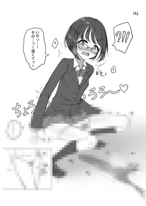 改めて明日9/29、し〜むす!(陸海空合同演習フレンズ)にて富士メデトス(@FujiMede )さん主催の合同紙【みんなのおしっ娘図鑑2】に少しだけですが自分もこんな感じで参加させてもらってますのでよろしくお願いします!! 