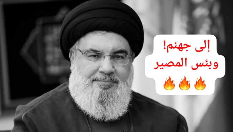 Br.Ehsan al-‘Aqadi tweet media
