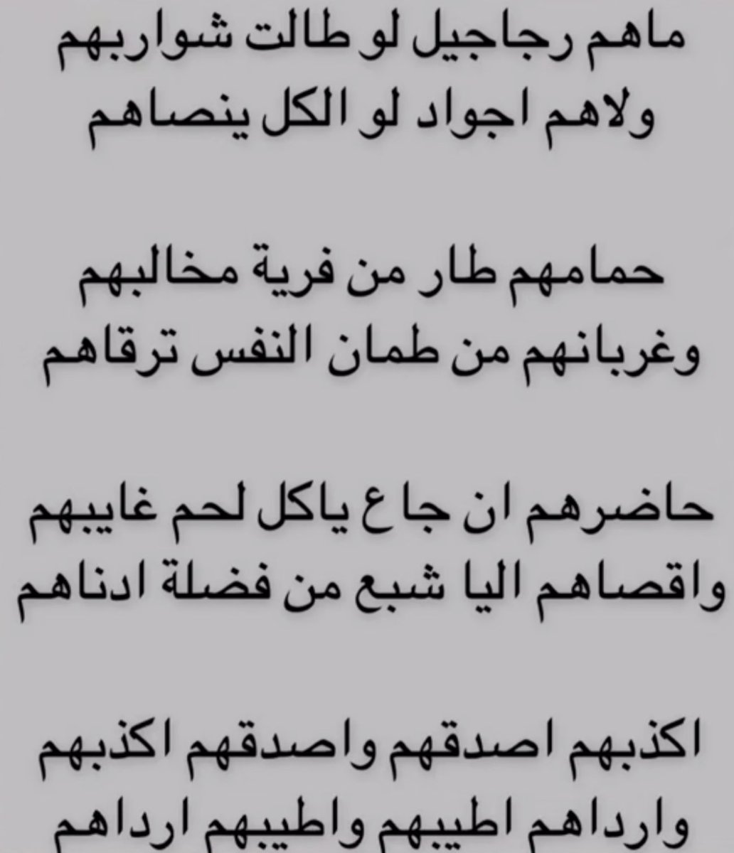Aabeer_'s tweet photo. https://t.co/ttg6MwXNW7
