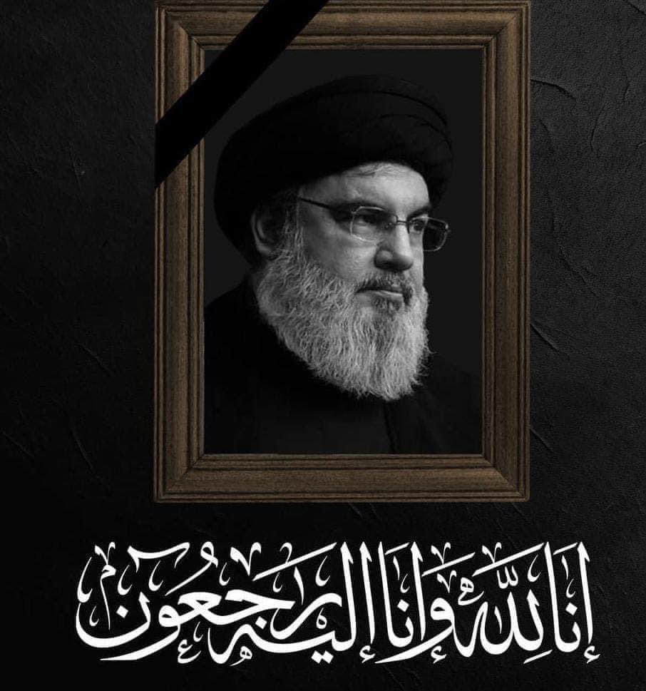 {وَلَا تَحْسَبَنَّ الَّذِينَ قُتِلُوا فِي سَبِيلِ اللَّهِ أَمْوَاتًا بَلْ أَحْيَاءٌ عِنْدَ رَبِّهِمْ يُرْزَقُونَ}