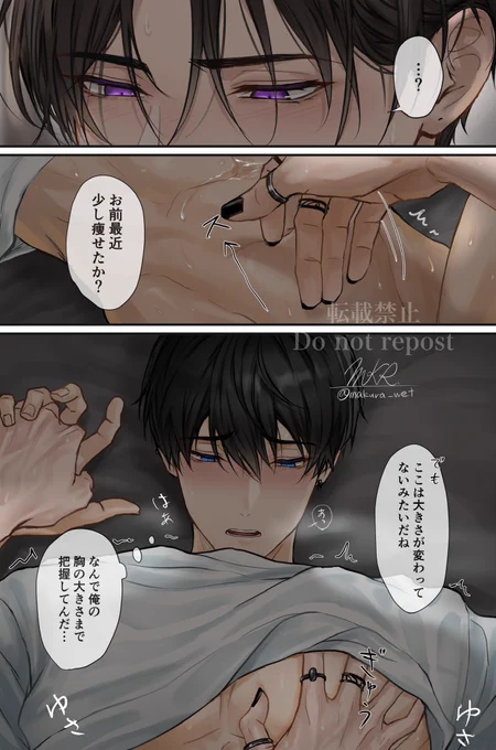 お前のことなら何でも知ってる
(OC) 