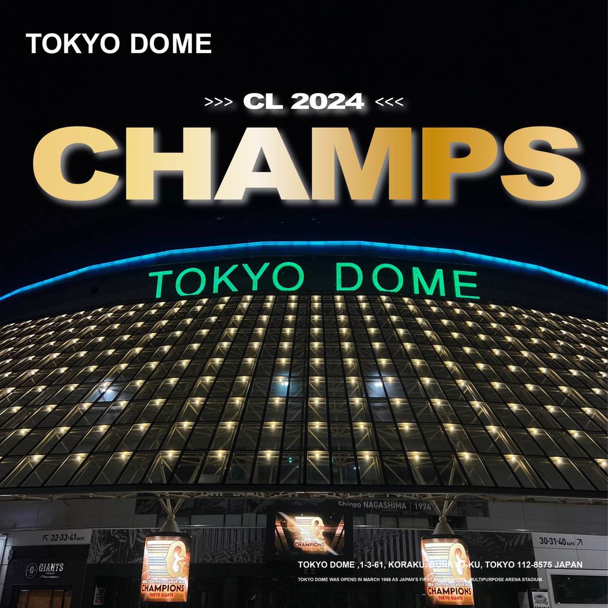 tokyodome1988_'s tweet photo. @TokyoGiants 
4年ぶり39度目のリーグ優勝おめでとうございます🏆

#新風 #歓喜のセプテンバー ＃巨人優勝 #giants_90th #ジャイアンツ #giants #東京 https://t.co/aaibSpNCkl