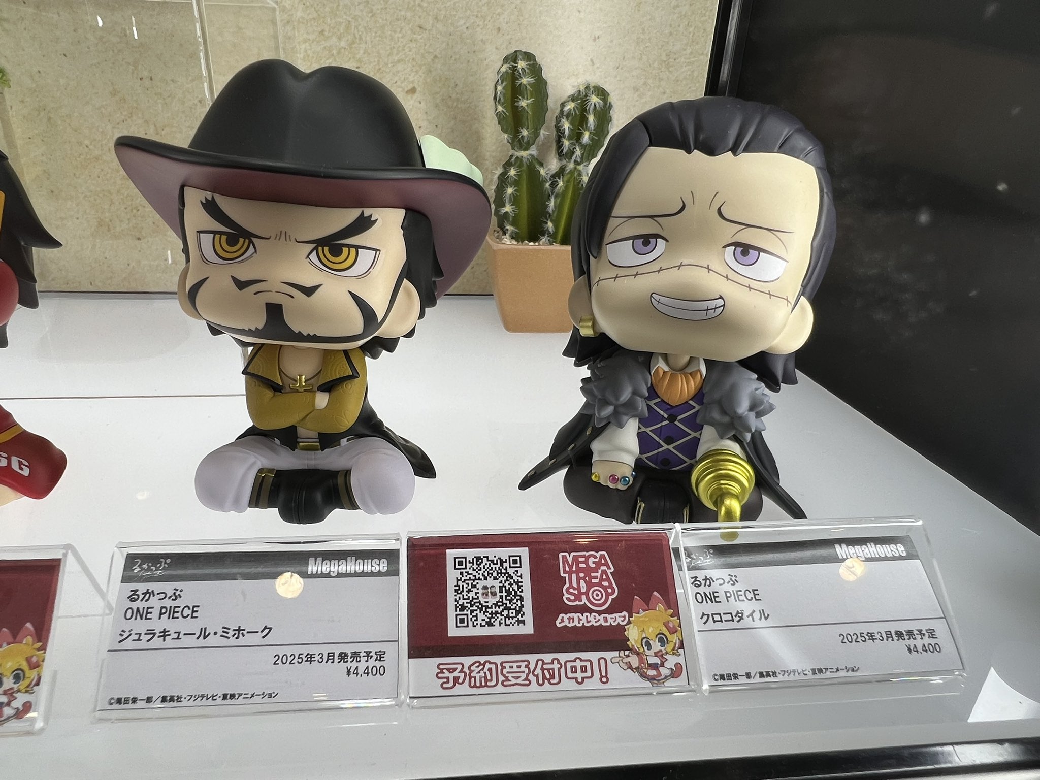 KEI@ONE PIECE垢 ⚔🍶 on X: 
