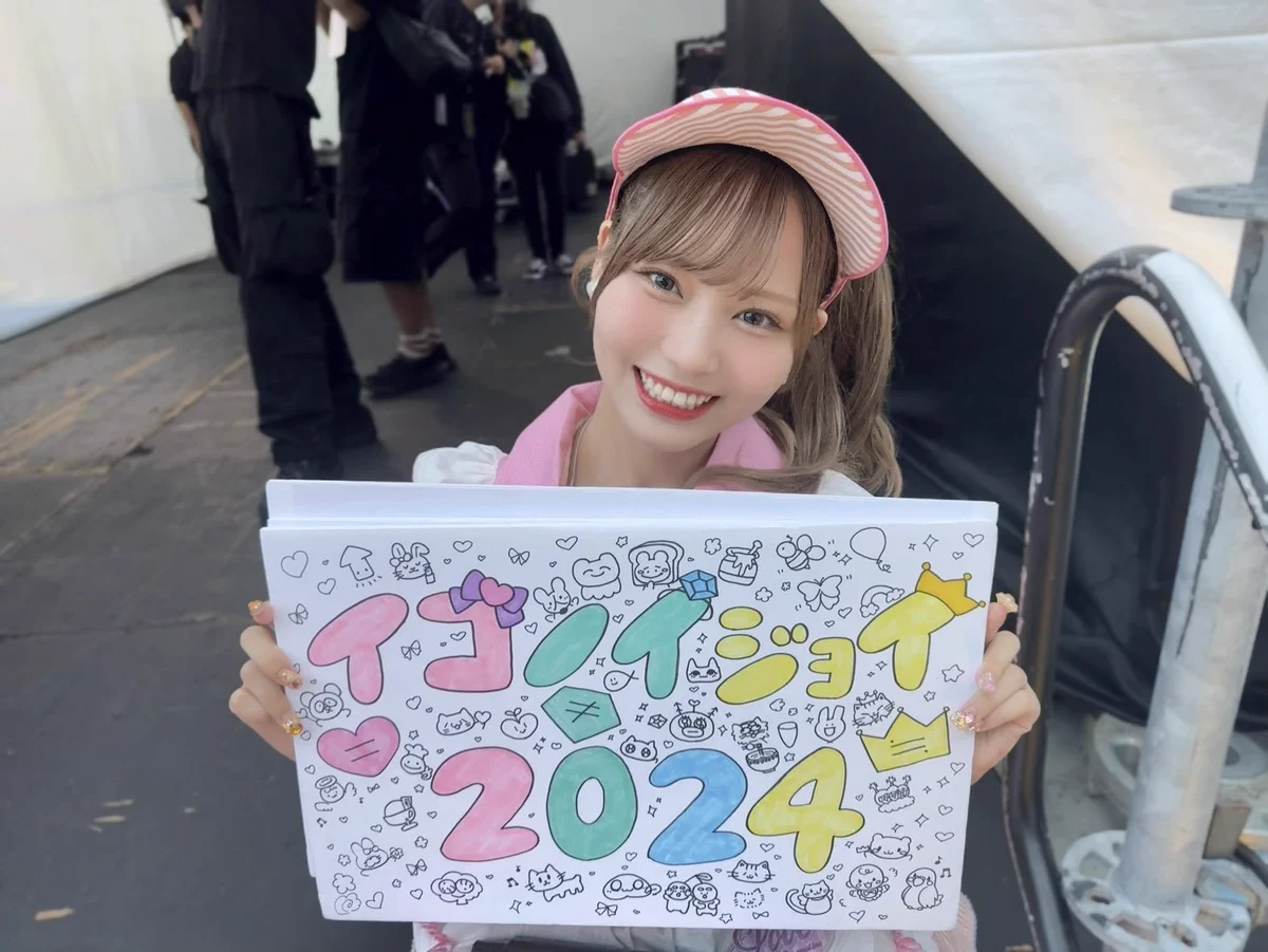 大場 花菜 on X: 