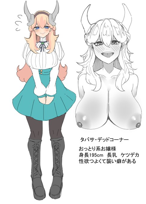 #フォロワーさんからイメージもらって自分を女子高校生化するタバサってガゼルって意味らしい 