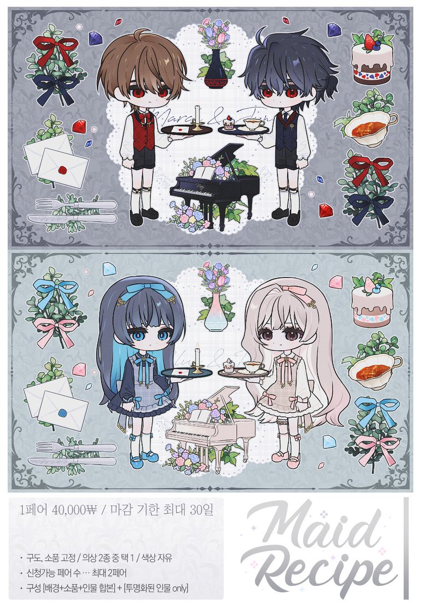 ๐ฏ์ธ์คโถ tweet media