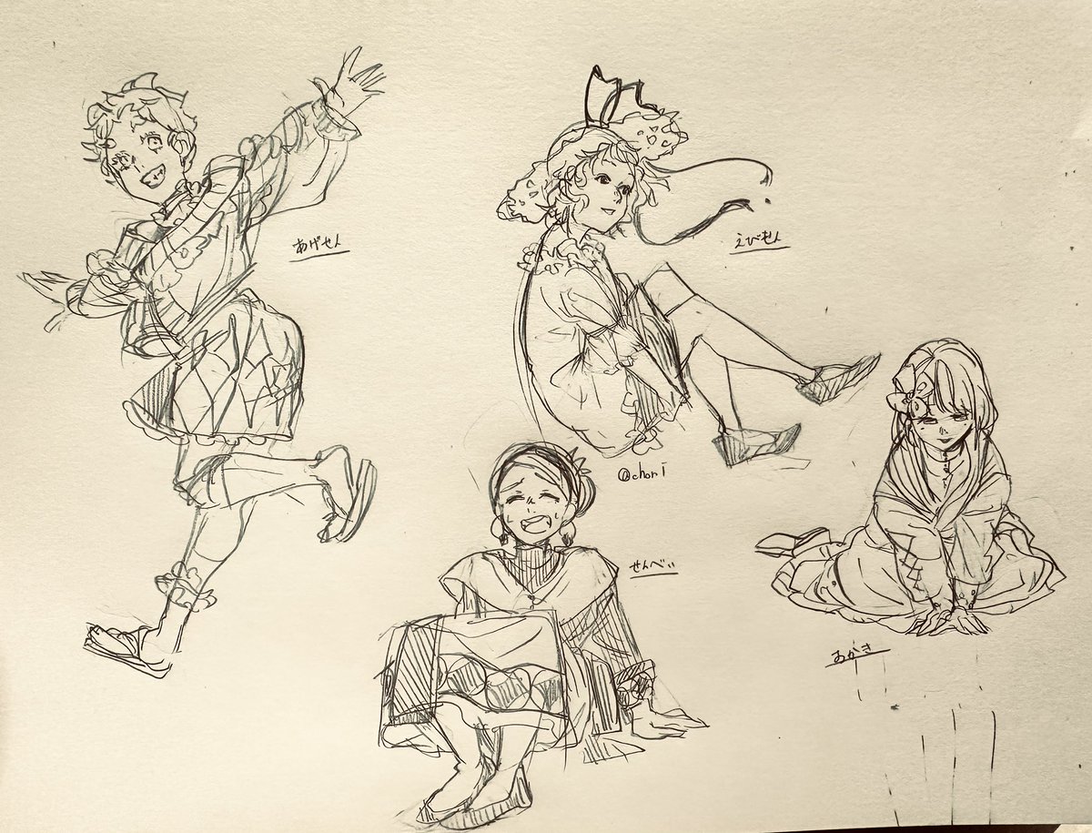 chori (@chori8kaku) / Posts / X