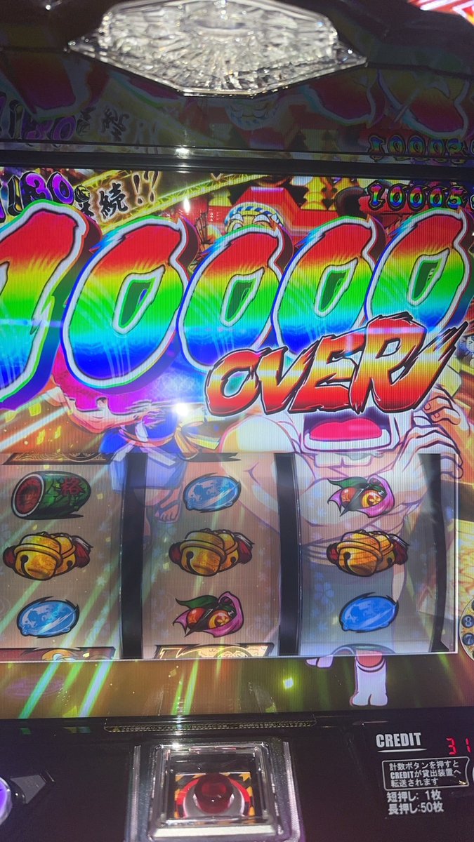 エナったら壊れた
ちゃまは神。大天使からの三神で継続中