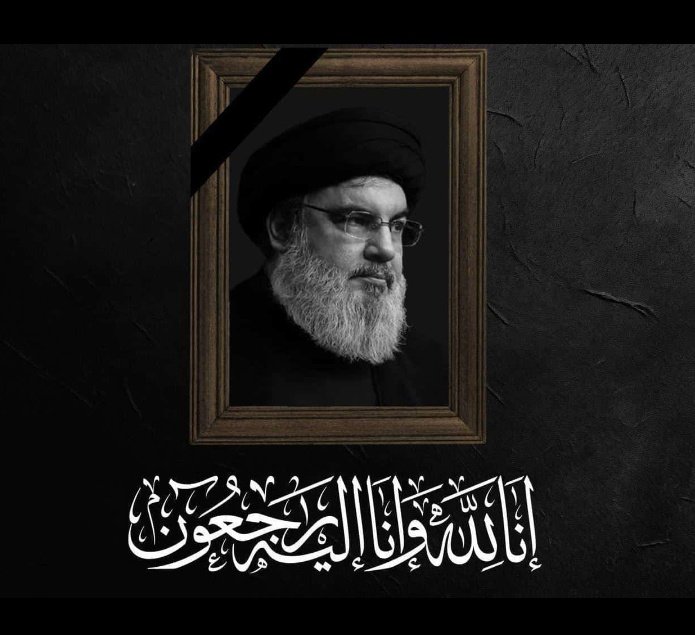 هنيئاً لك  الشهادة يا سيدنا
هكذا هم أولياء الله 
#السيد_حسن_نصرالله