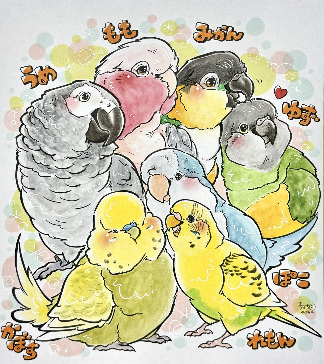 043013's tweet photo. 7月に依頼していたうちの子似顔絵が届きました😊
うちの子の特徴を細かに描いてくださりありがとうございました！

似顔絵工房きすけンち@kisuke841 https://t.co/mxbHhAcnmW