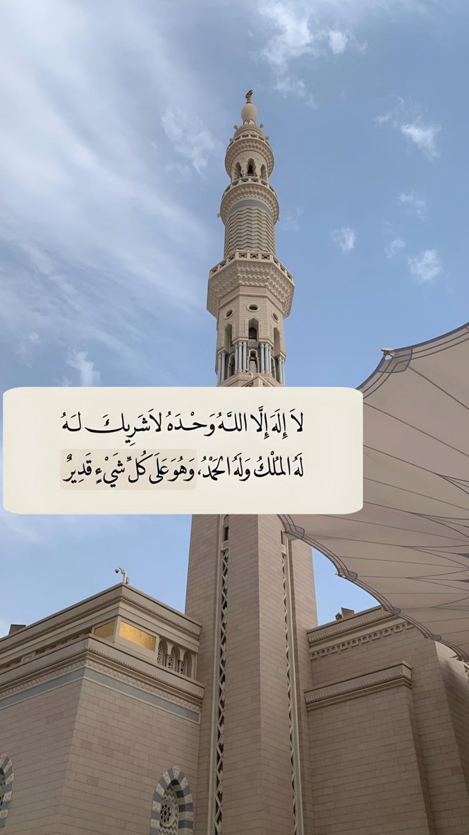 مغفرة tweet media