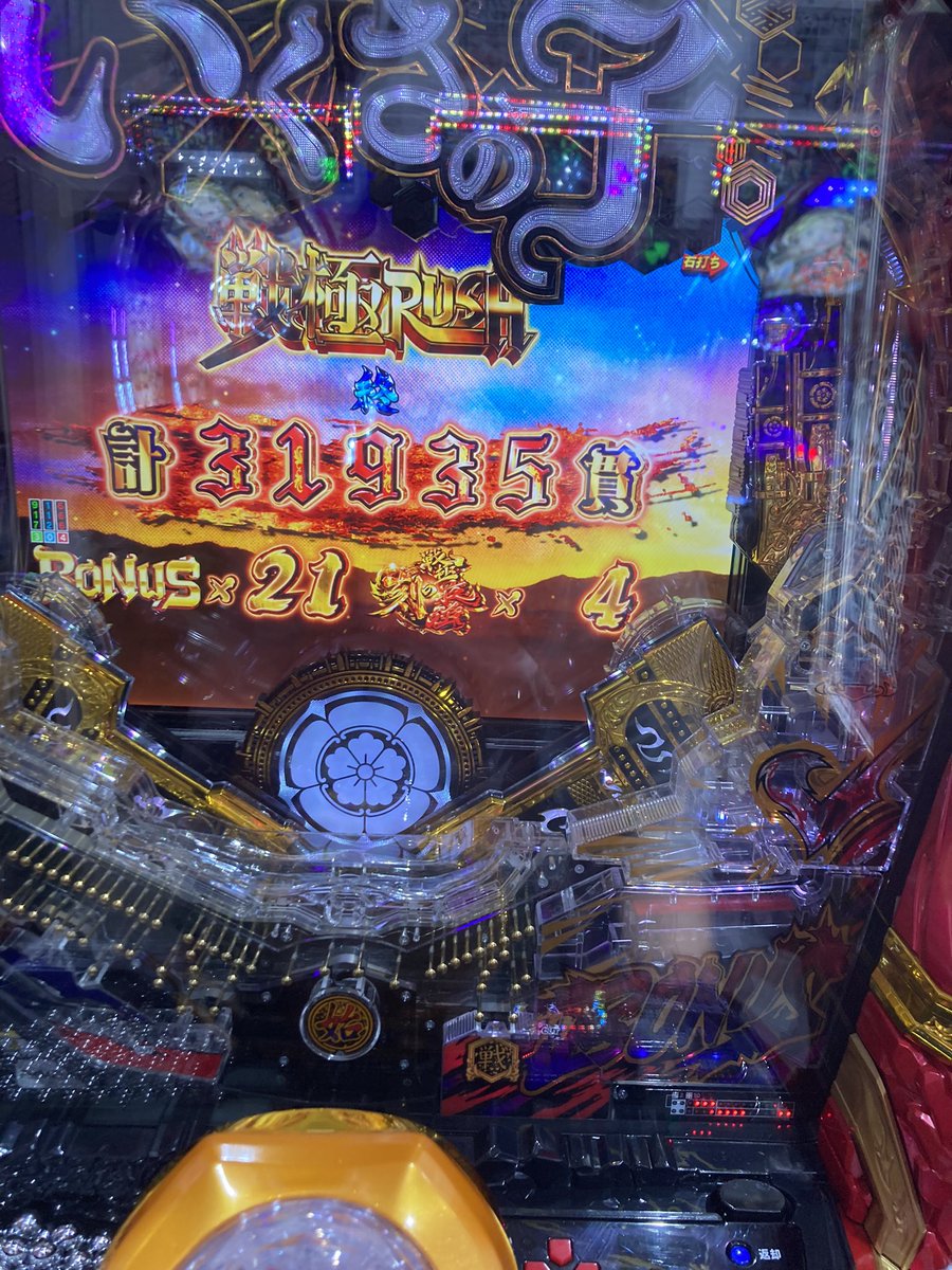 桜梅桃李は負けました