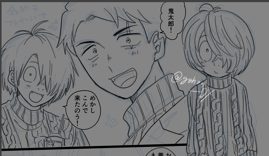 今日頑張りたい 