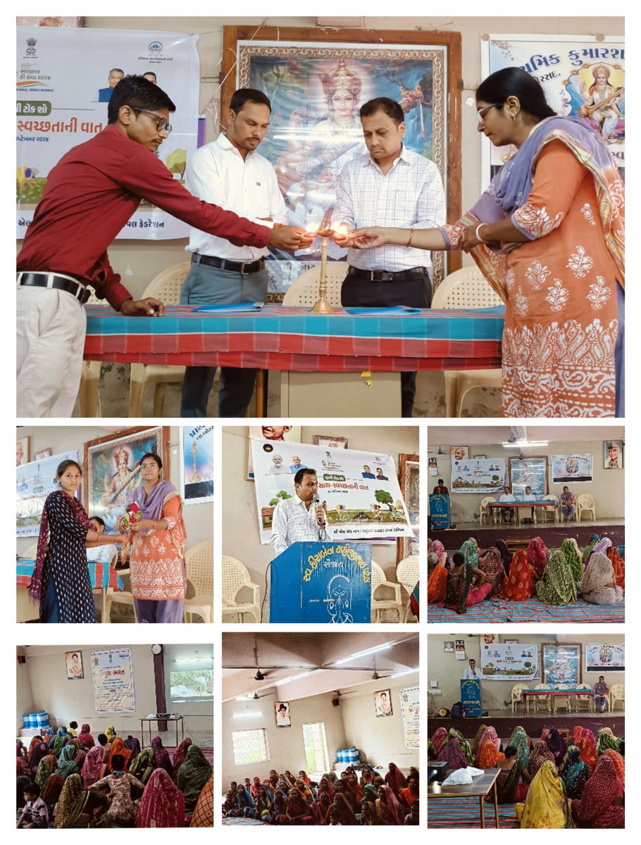 SbmGBorsad17's tweet photo. તાલુકા પંચાયત પ્રમુખશ્રી બોરસદ મિહિરભાઈ પટેલ સાહેબનાં અધ્યક્ષસ્થાને દાવોલ ખાતે સરકારશ્રીના સ્વછતા હી સેવા -૨૪ અભિયાન અંતર્ગત'' સખી ટોક શો કાર્યક્રમ ''નું સફળતાપૂર્વક આયોજન કરવામાં આવ્યું.!
#SHSGujarat2024
@CollectorAnd
@DDO_Anand 
@SBMGANAND 
@SBMR_Gujarat 
@BorsadTdo @mihir148 https://t.co/5cyoLOB4xj