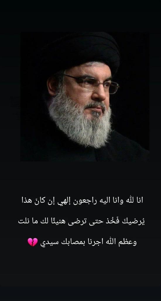 sh___hh99's tweet photo. #أمة_قادتها_شهداء_ستنتصر #نصر_الله_شهيد_القدس 
#السيد_حسن_نصرالله https://t.co/cjgpNIW8Ye