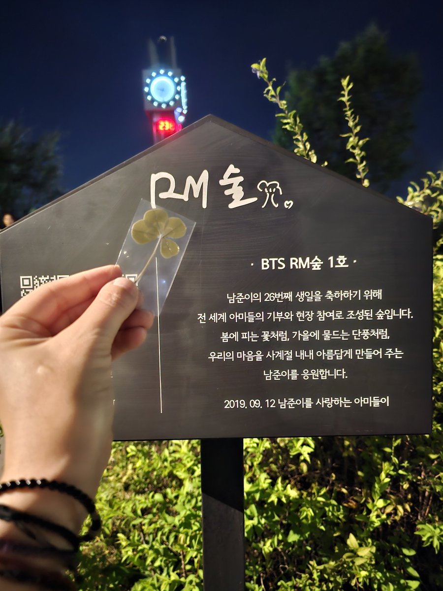 heun0613bts's tweet photo. 마지막으로 남준숲으로
오늘 남준이 행사소식에 더 그립고
남준이가 가장 좋아하는 따릉이를 타며 한강을 달리는데 마음같아서는 한남동까지 달려가고 싶었고
내가 할수 있는건 그저 너희의 안녕을 기도하고 그저 행운을 상징하는 클로버를 찾아 아미들에게 나누고 너희에게 전하는게 전부다+ https://t.co/fgL9zq5l3t
