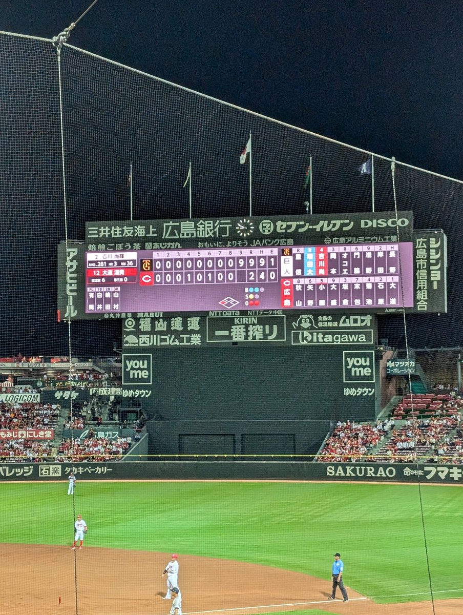 Kosei_inn's tweet photo. やっぱりこの試合だったな…
#Carp https://t.co/Fq2YYL7VGl