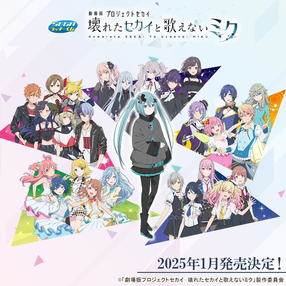 ふわぷちマスコット“Leo/need”（EX）全4種コンプリートセット