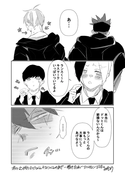 ドトラン 💥🪐 こっち上げてなかったので。